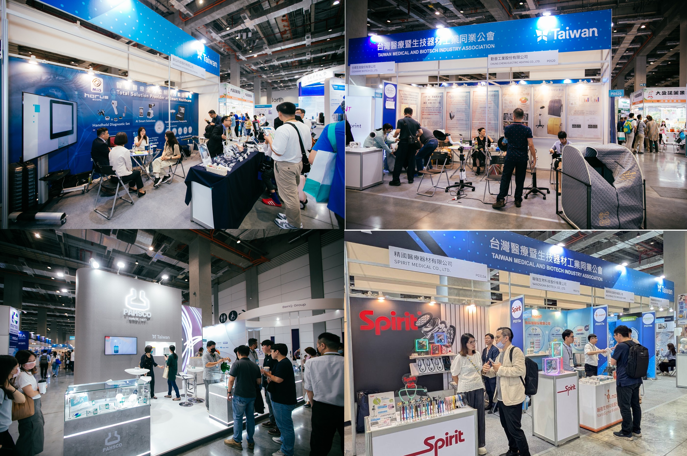 【展覽】2025本會國際展覽補助開始受理報名~補助名額有限，報名請快!!