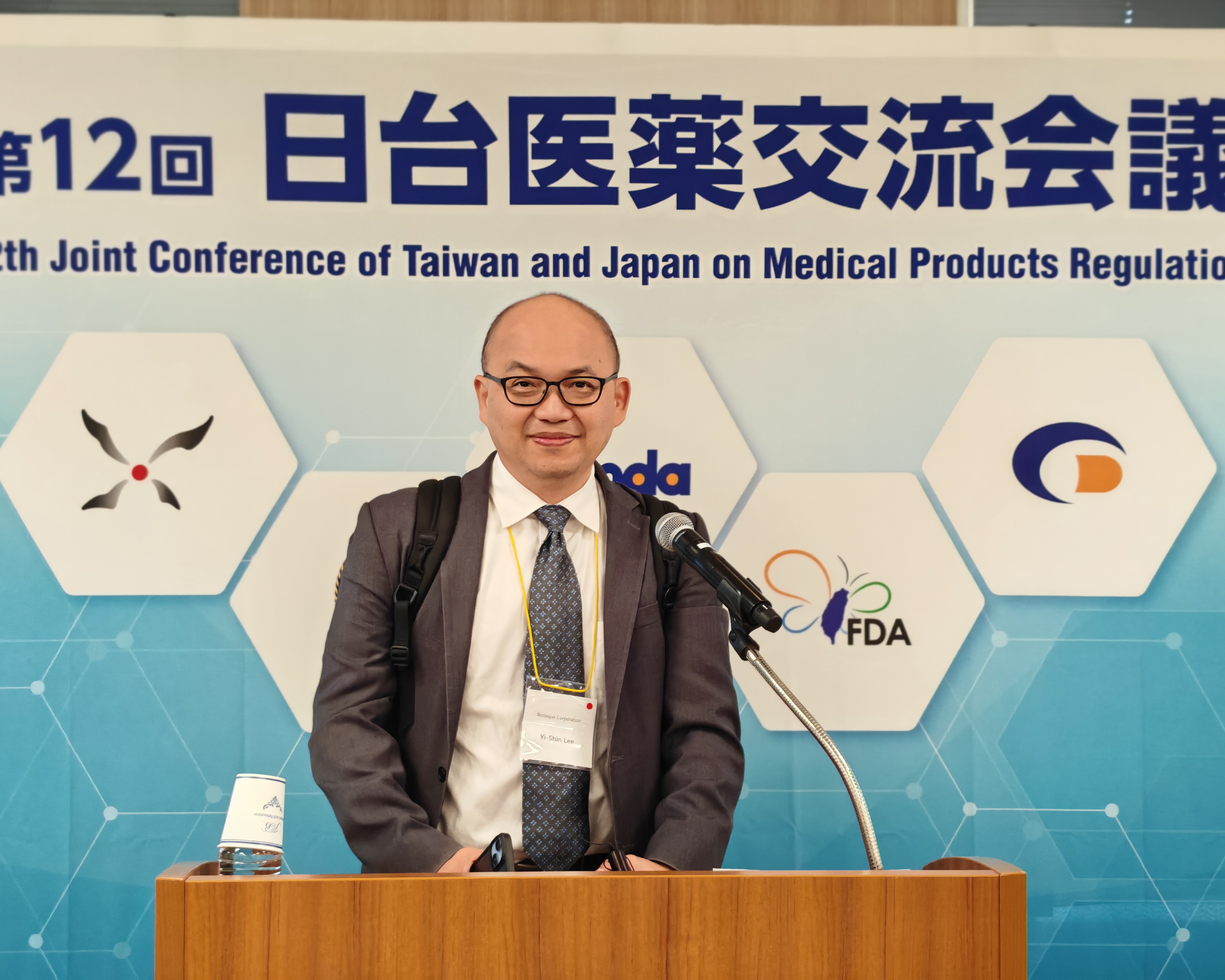 【活動剪影】2024台日醫材交流再創高峰 & 日本東京醫療展再現商機