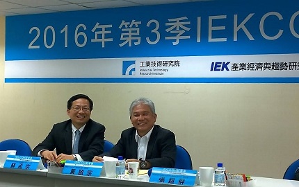 1050726 本會黃理事長出席 工研院「2016年第三季IEKCQM」記者會
