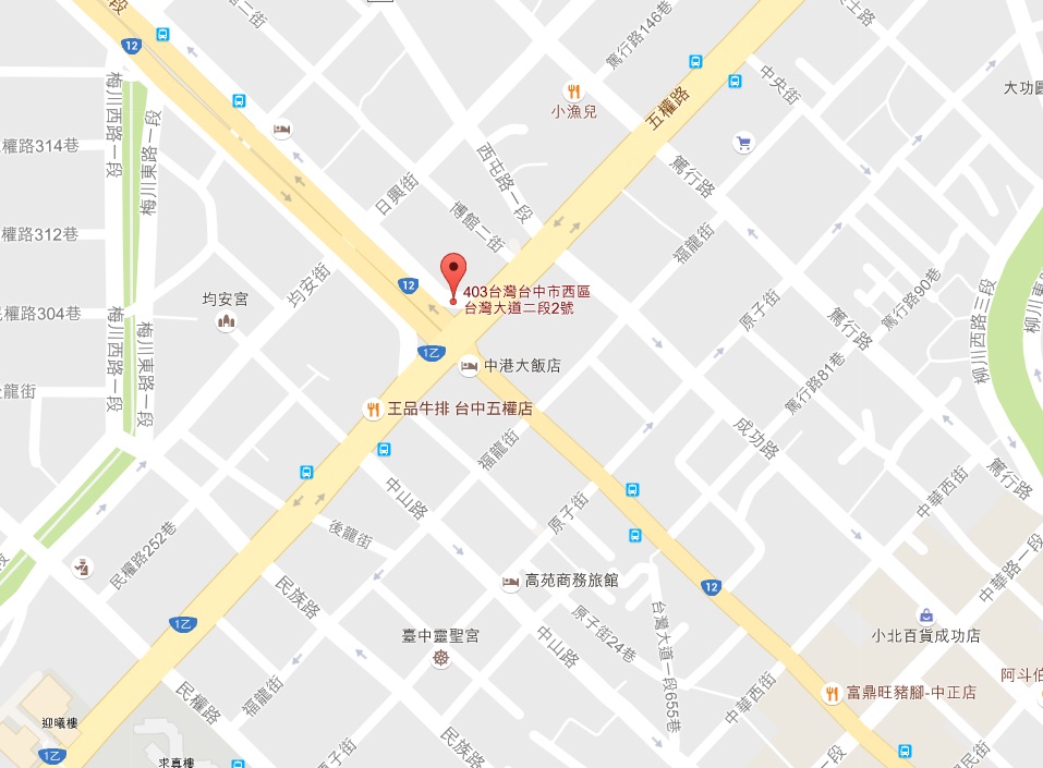 1050901 本會主辦「發掘未知的力量─育英才、創醫材」台中場研討會(報名額滿截止)