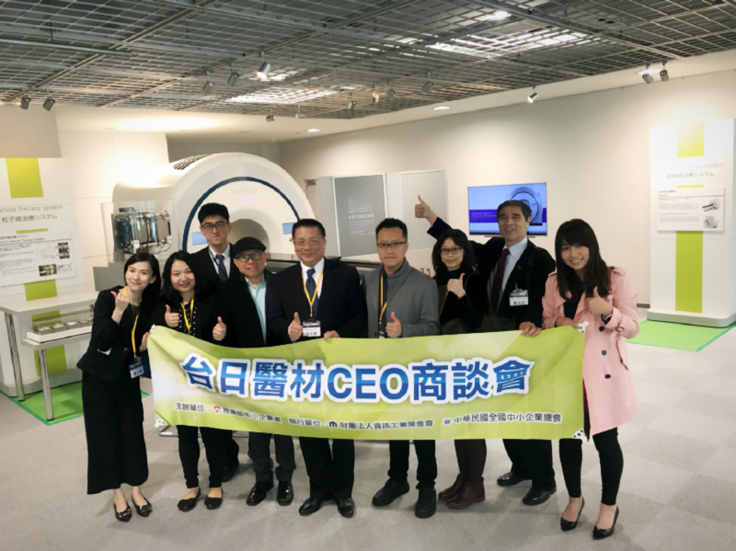 【即時訊息】2018-03-14～16 台日醫材 CEO 商談會