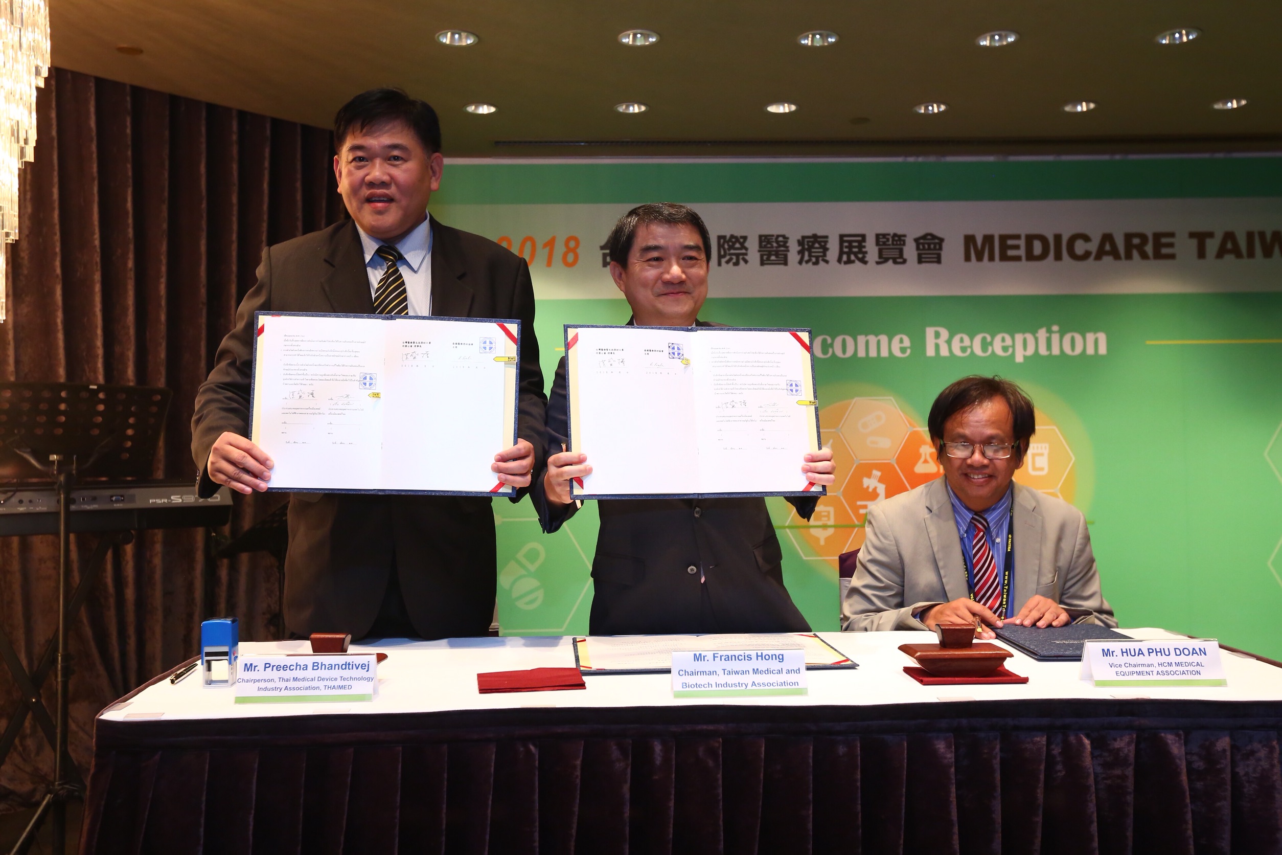 【即時訊息】台灣國際醫療展買主之夜(2018 MEDICARE TAIWAN Welcome Reception)