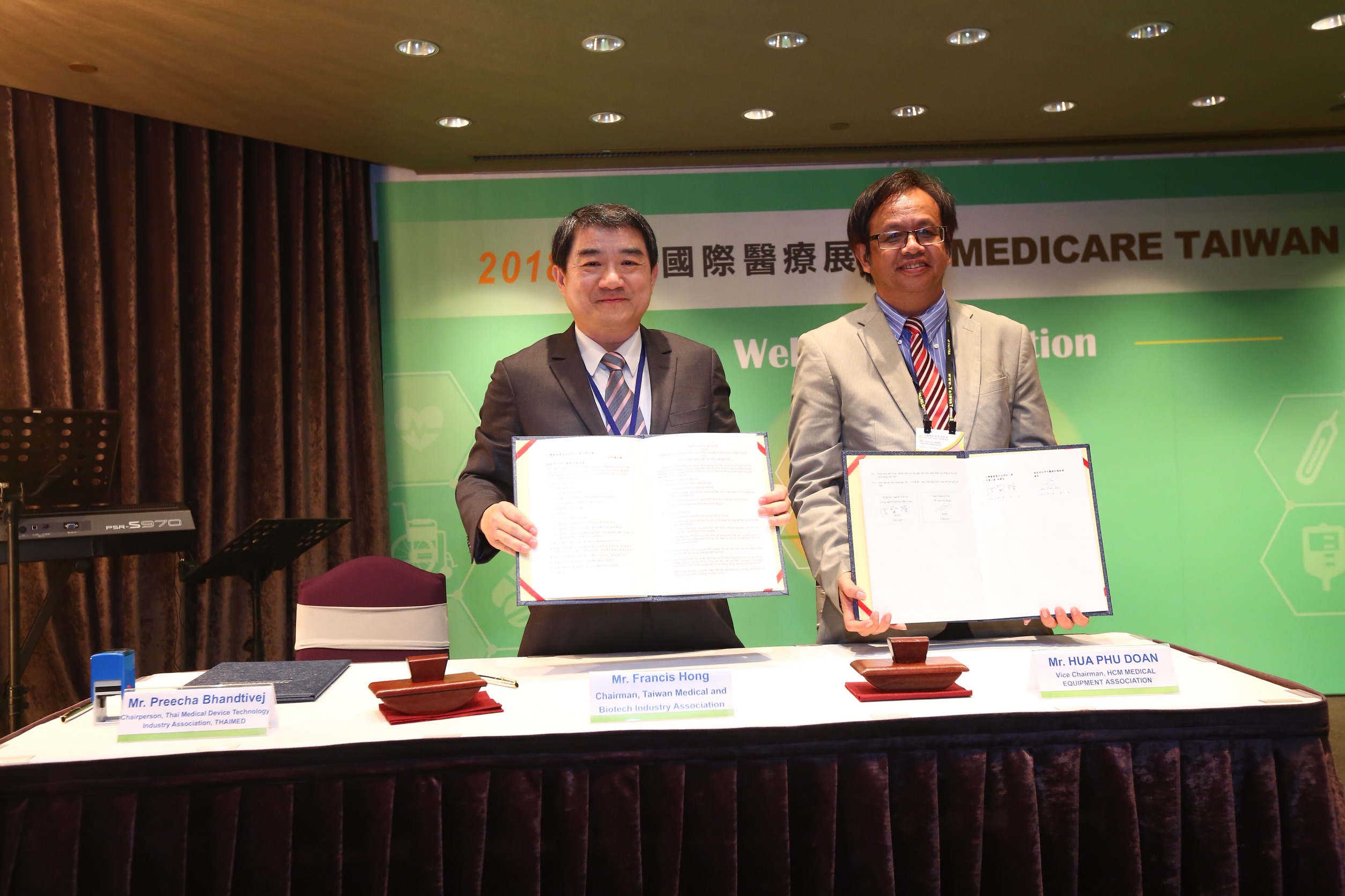 【即時訊息】台灣國際醫療展買主之夜(2018 MEDICARE TAIWAN Welcome Reception)