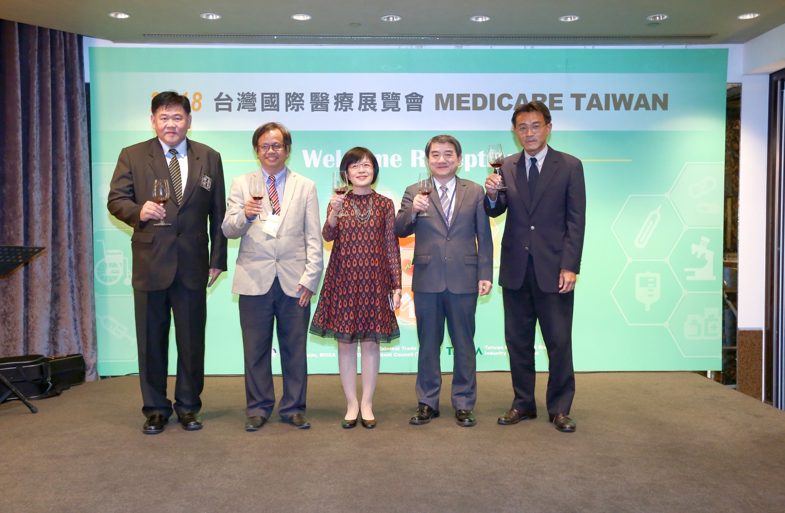 【即時訊息】台灣國際醫療展買主之夜(2018 MEDICARE TAIWAN Welcome Reception)