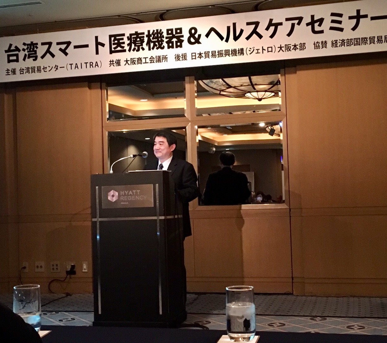 【即時訊息】醫材公會日本-大阪「台灣智慧醫療及健康照護」說明會
