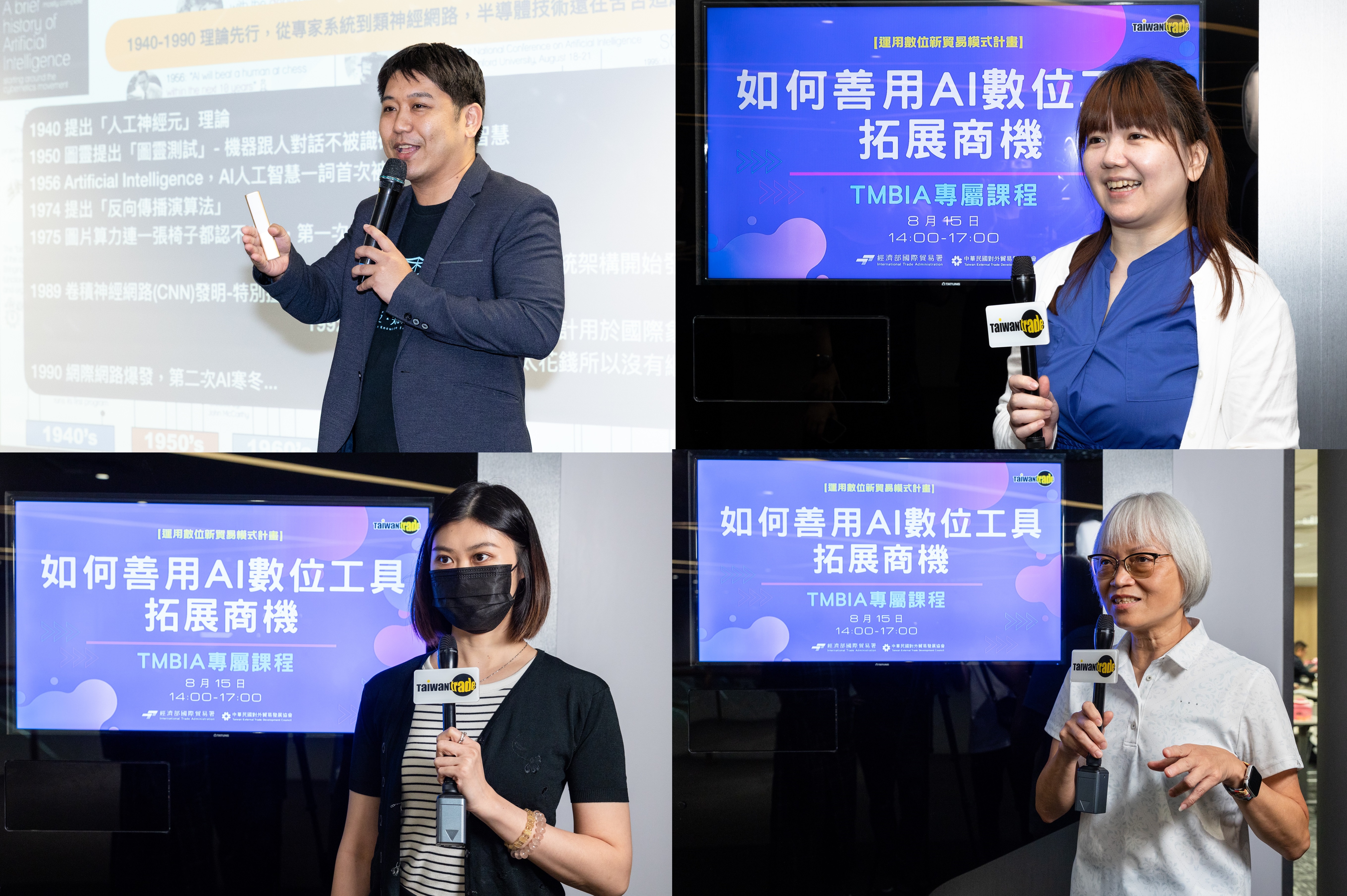 【活動】探索AI新運用,公會北北區聯誼會熱絡登場