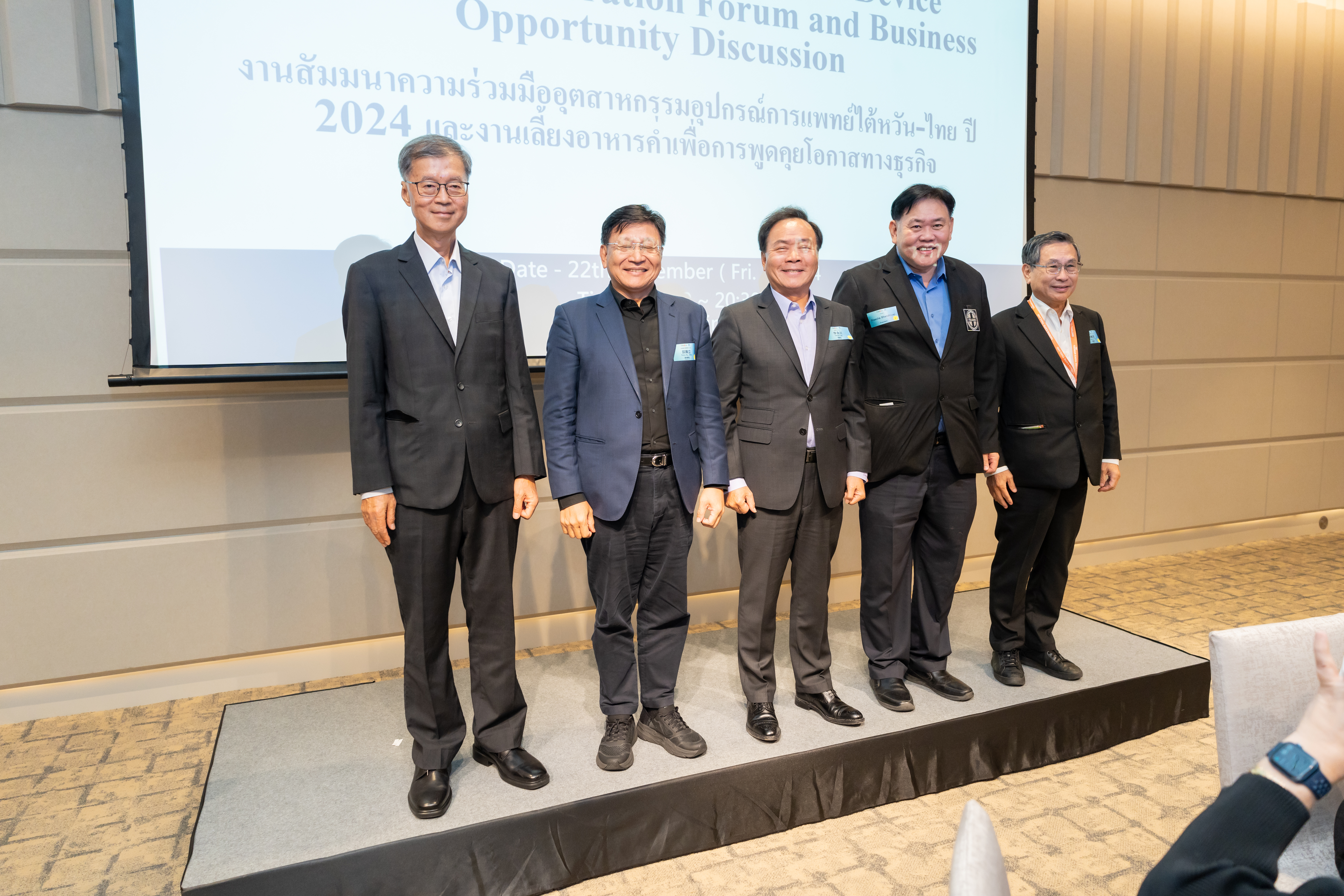 【洽談會】台泰智慧醫材產業合作論壇暨商機洽談會