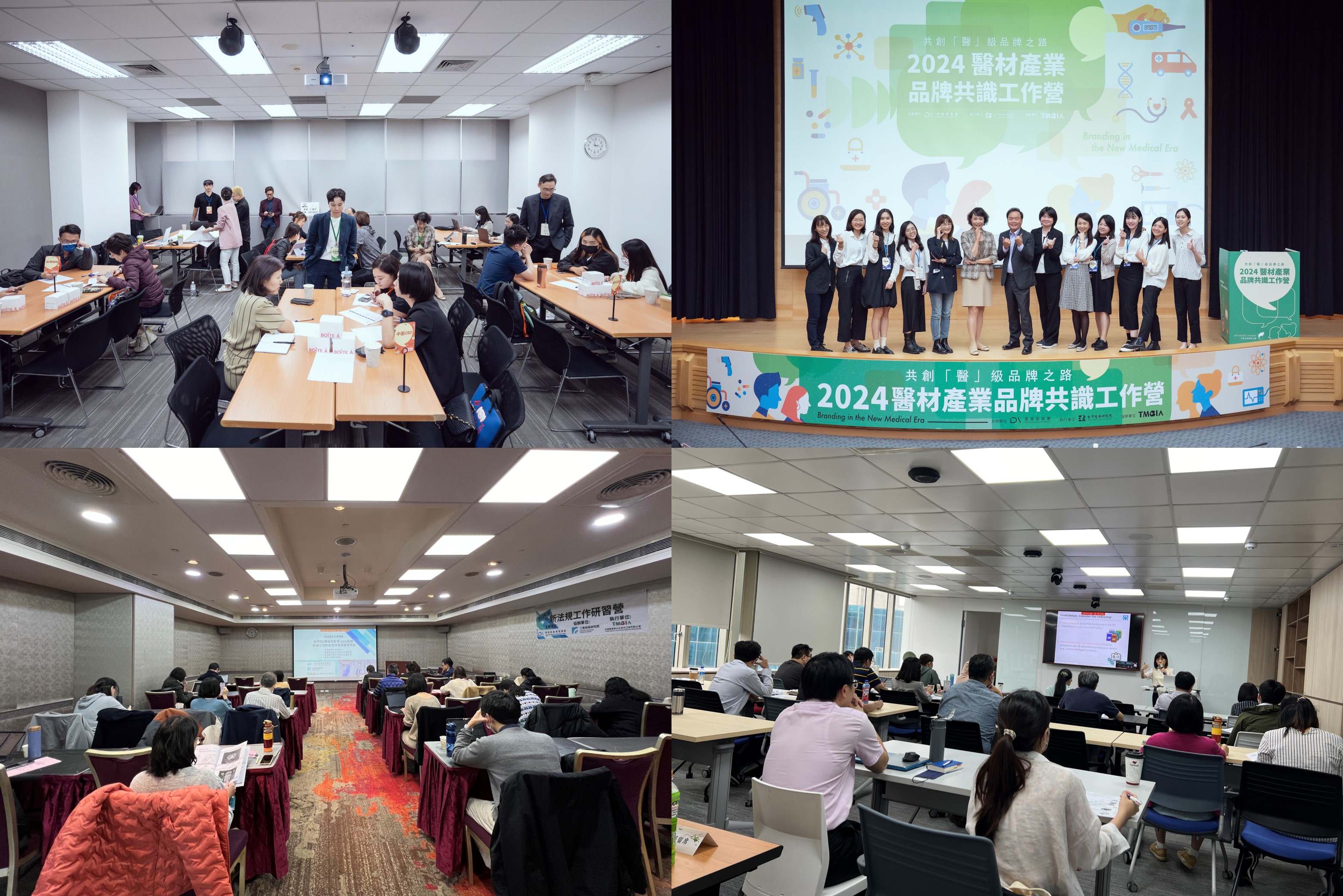 【TMBIA課程】2025年度課程正式開跑,品牌力課程搶先登場!歡迎踴躍報名。