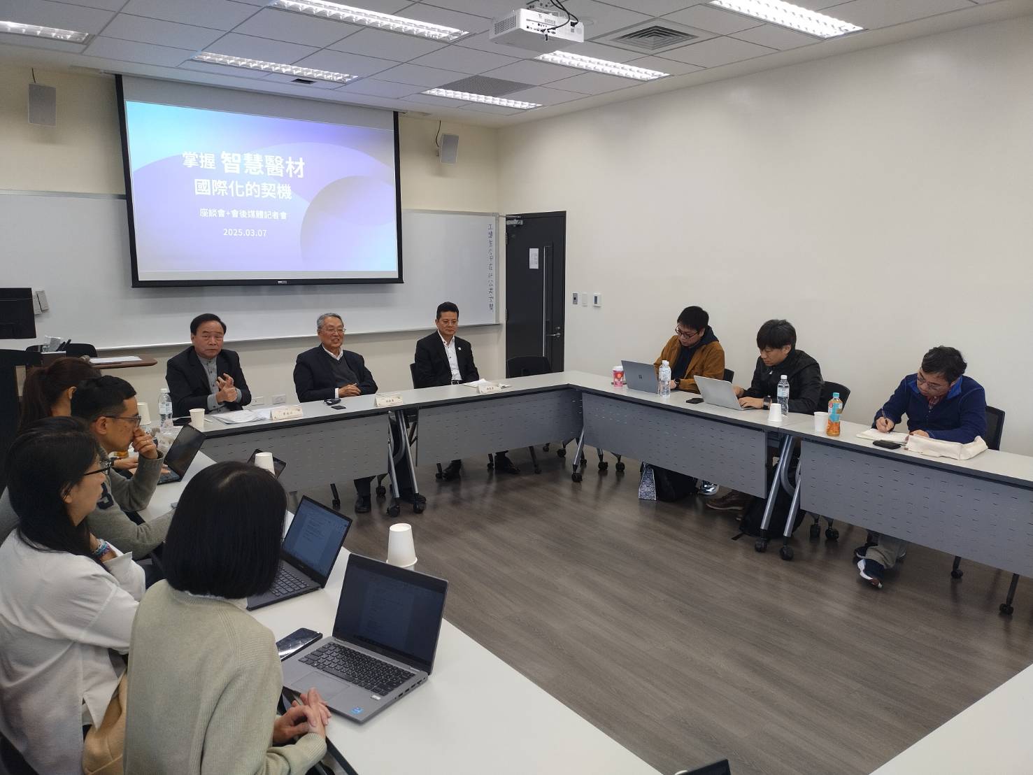 【記者會暨座談會】掌握智慧醫材國際化的契機 產官學界座談會