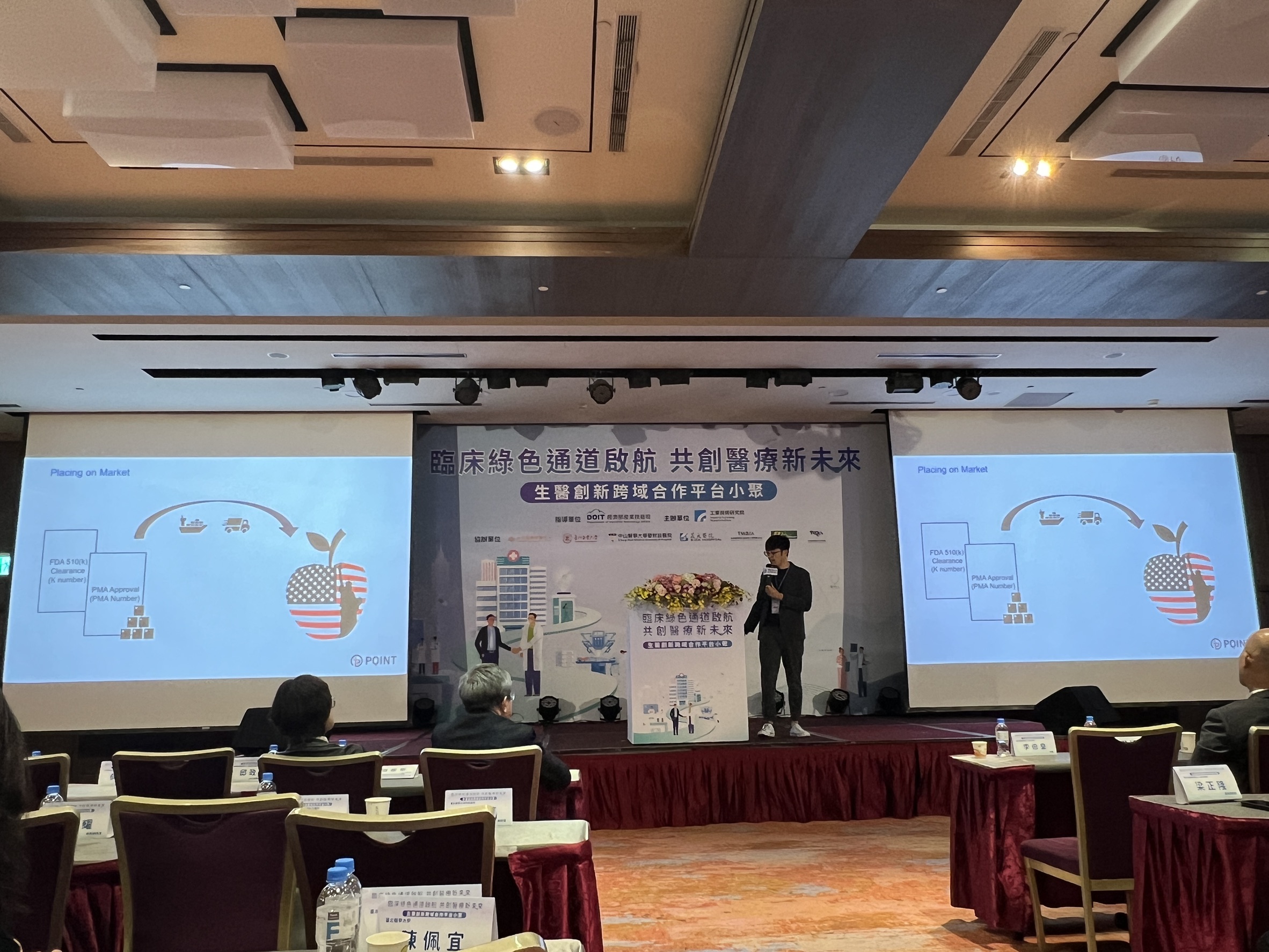 【活動】工研院與四大醫療體系聯手啟動「臨床試驗綠色通道」,推動醫材創新產品市場化
