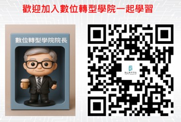 【會務快訊】理監事會議通過秘書處增設「臨床組」，增進會員臨床試驗資源運用與技術創新