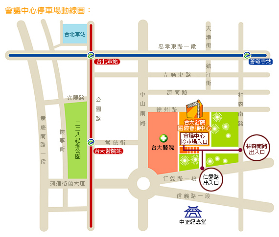 重要提醒:98/05/08 第16屆第2次會員代表大會