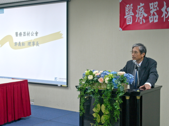 2011/06/23 醫療器材國際行銷與營運研討會