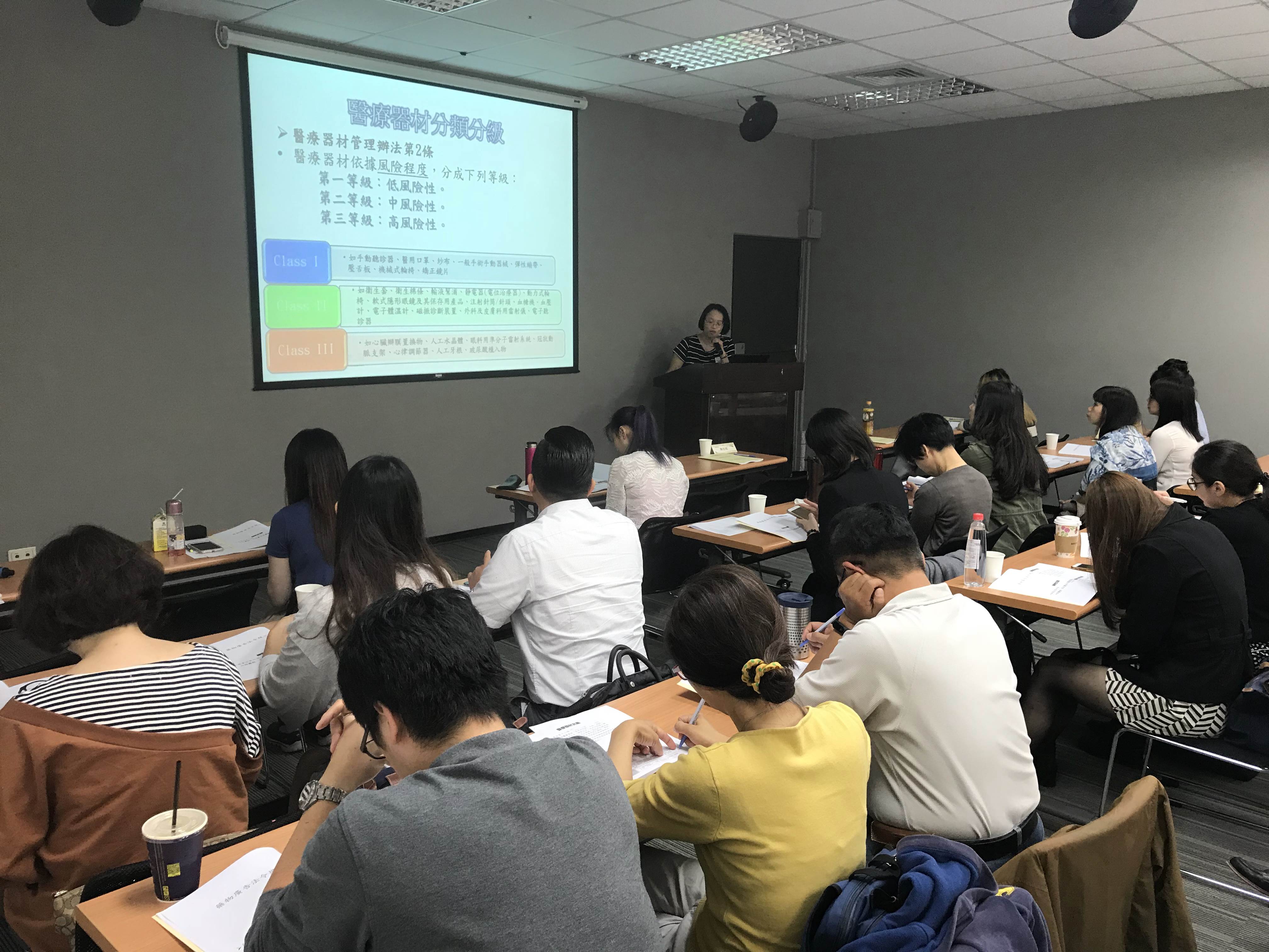 本會辦理-醫療器材廣告管理(北部場)-課程