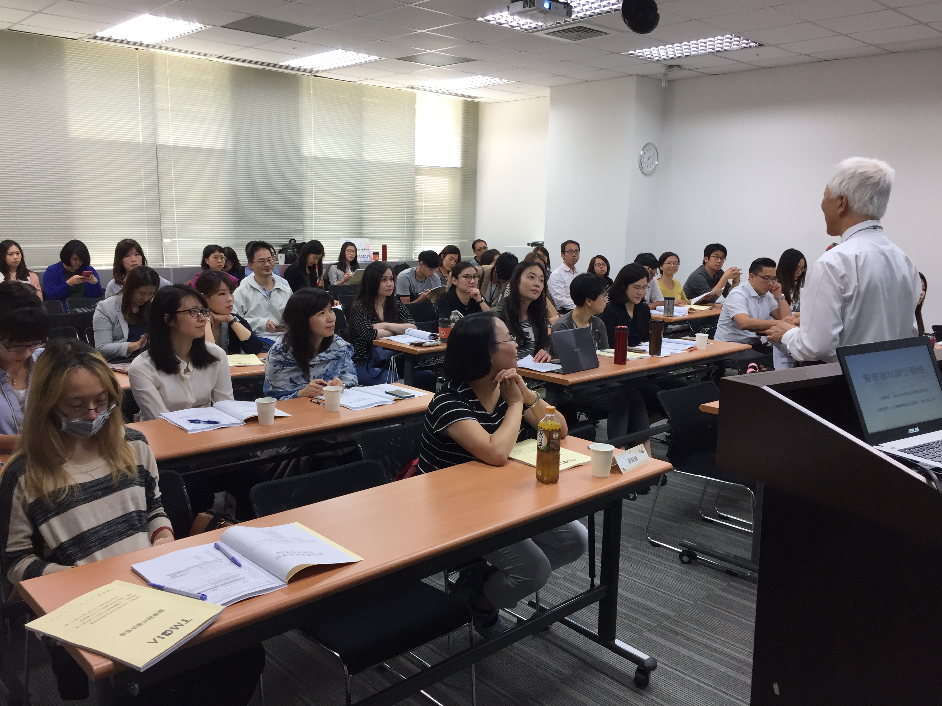 本會辦理-醫療器材廣告管理(北部場)-課程
