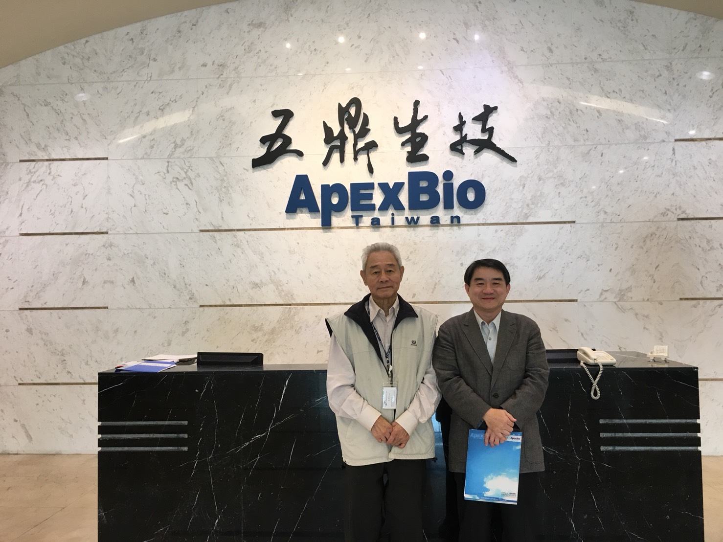 公會洪理事長於2017-11-01拜會 會員廠 五鼎生物技術股份有限公司