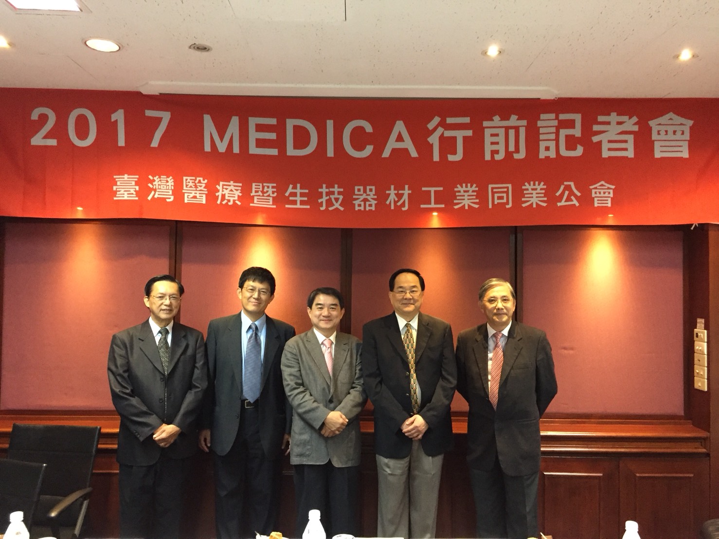 本會舉行「2017年MEDICA行前記者會」