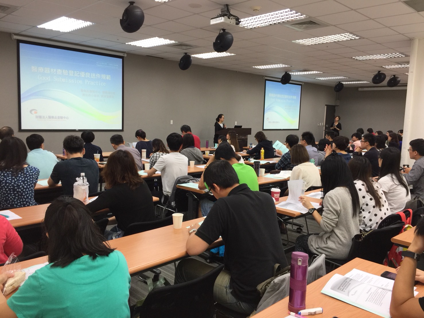 本會辦理「醫療器材查驗登記及送審規範」課程