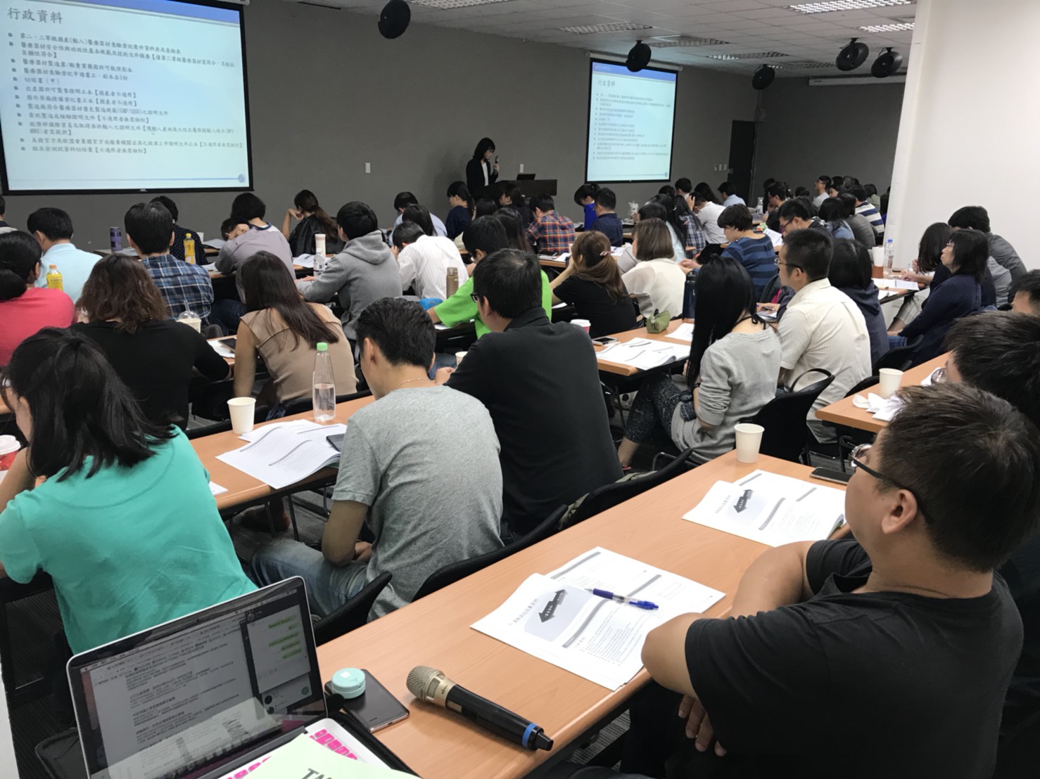 本會辦理「醫療器材查驗登記及送審規範」課程