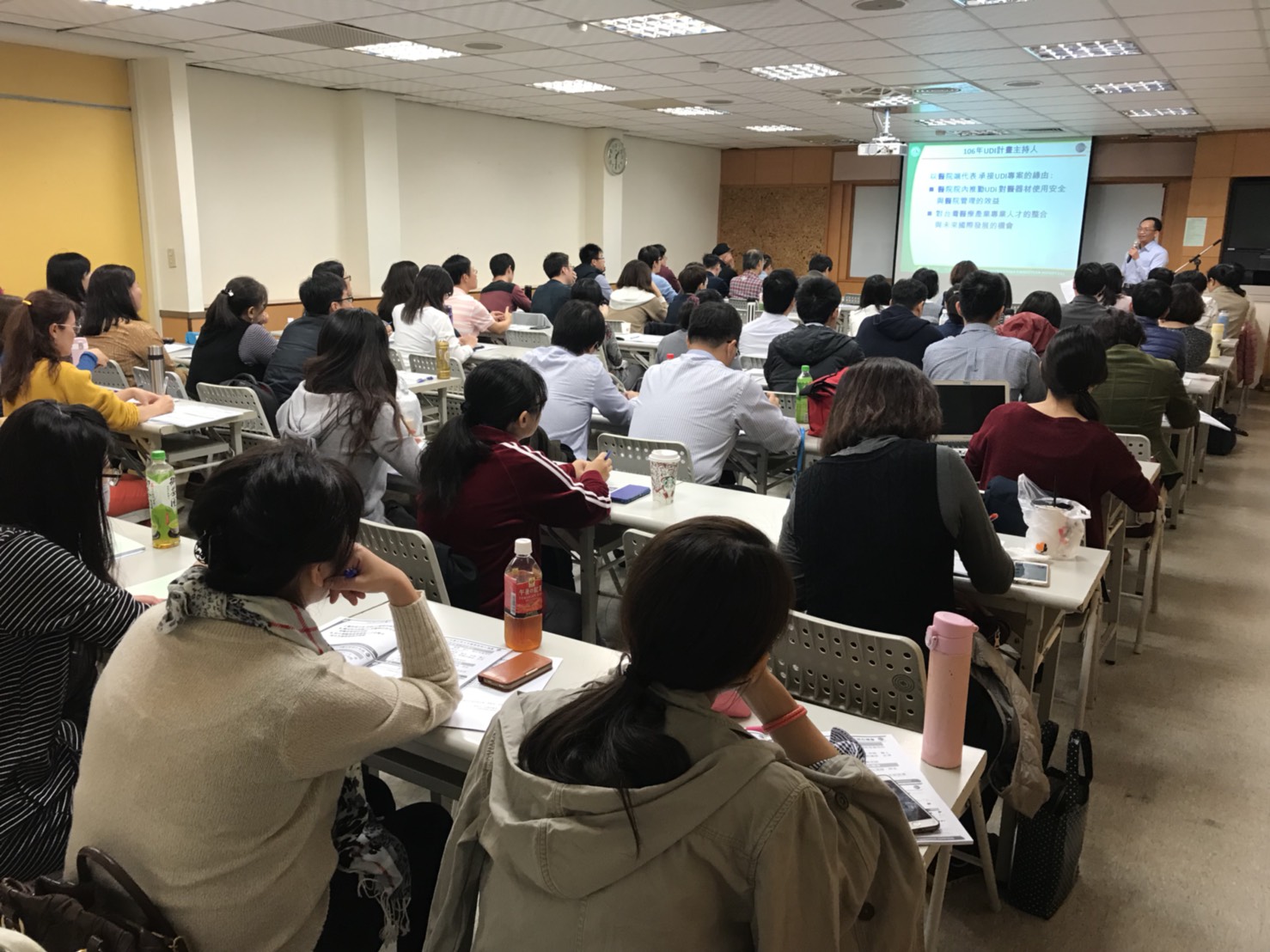 本會辦理醫材單一識別系統UDI-課程