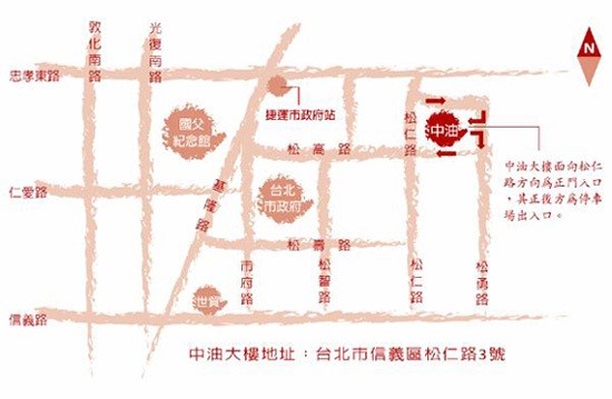 【研討會】2018臺歐盟醫療器材法規研討會Conference on EU-Taiwan Medical Device Regulation