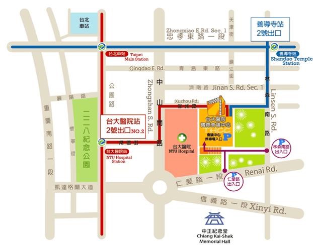【研討會】新南向國家醫療器材法規研討會