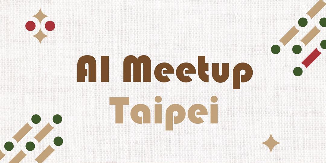 【活動】【AI Meetup @ Taipei】