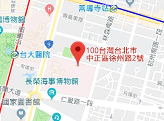 【說明會】醫用面(口)罩GMP指引(草案)業界說明會