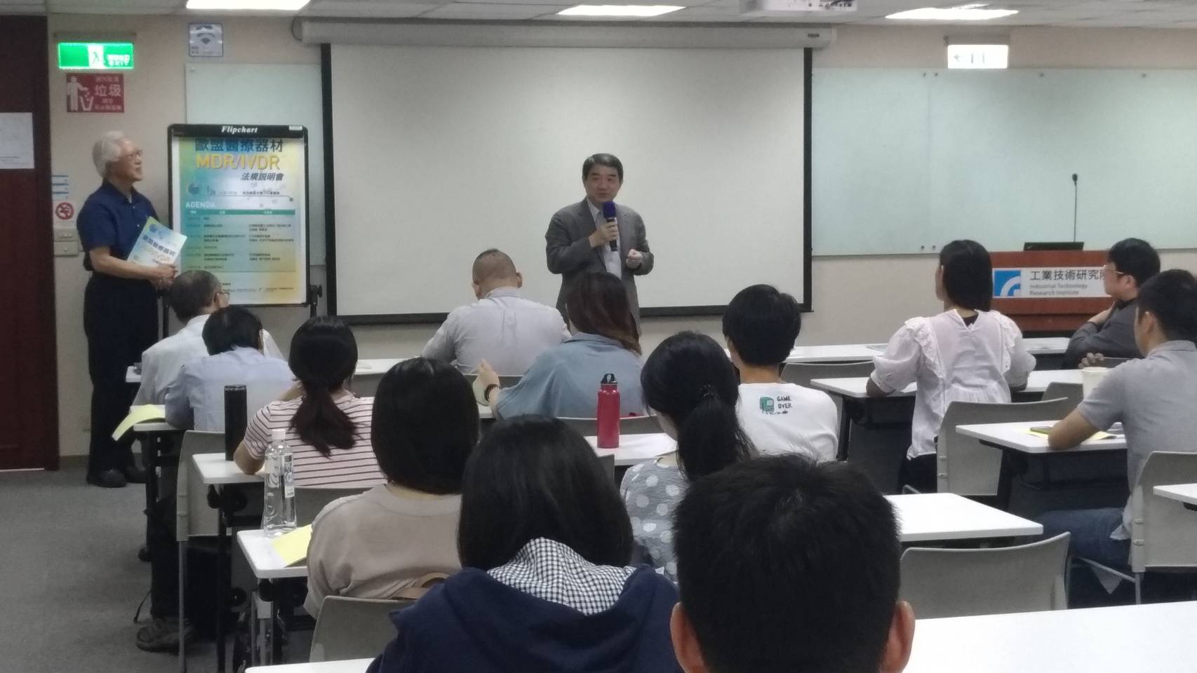 本會 理事長主持「歐盟醫療器材 MDR/IVDR 法規」開場式