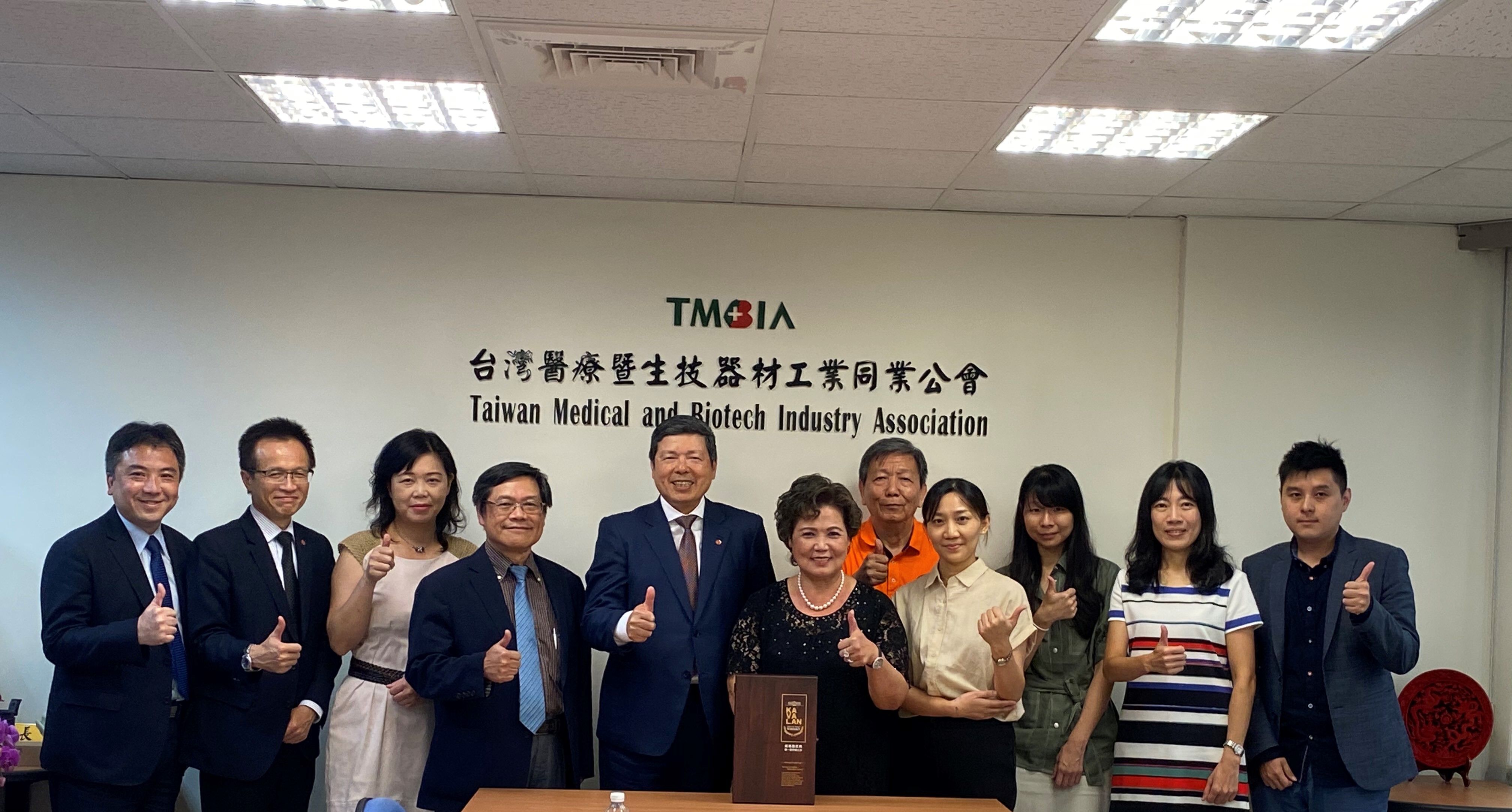 【交流會】外貿協會與本會交流未來合作方向