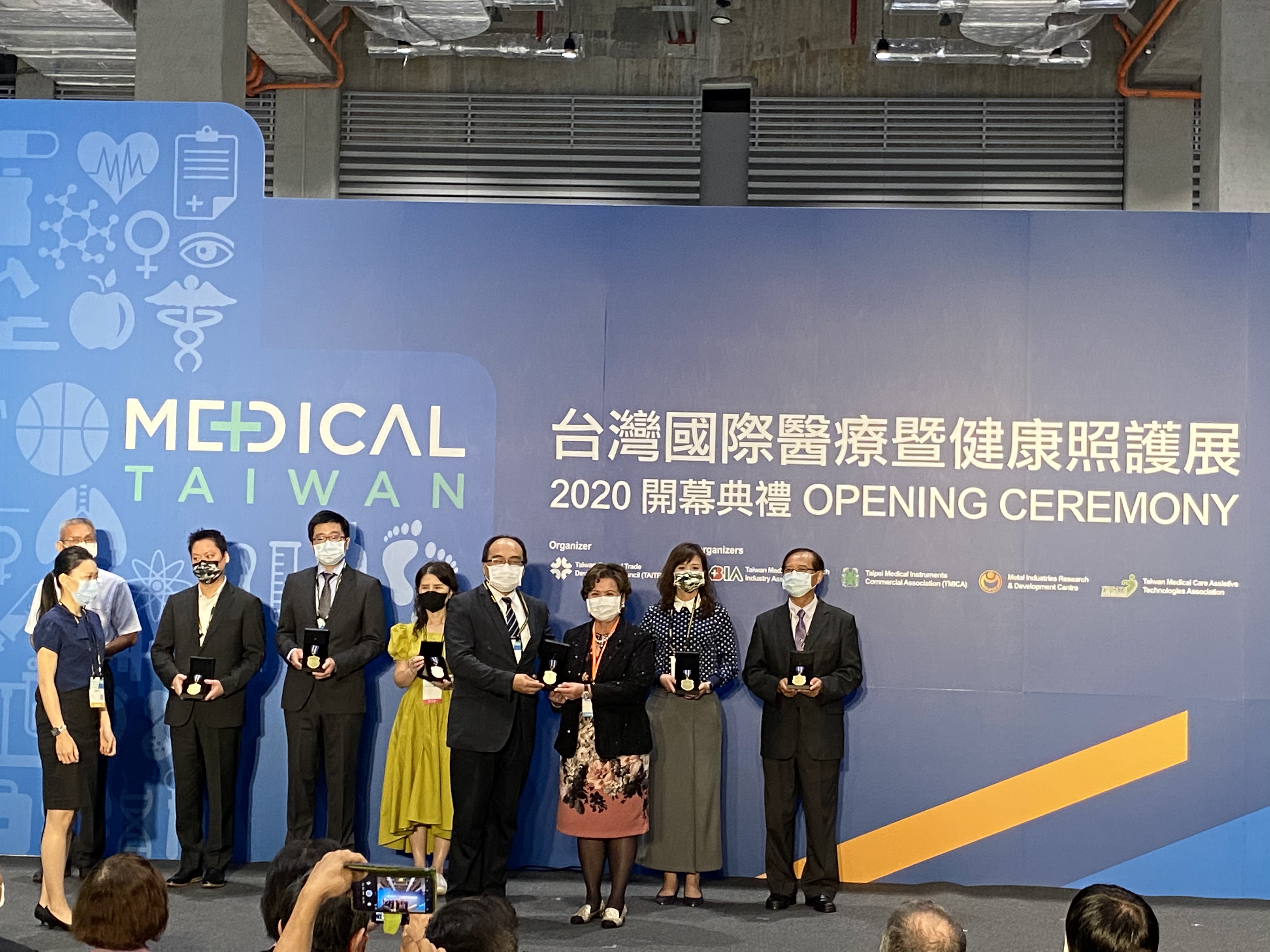 【展覽】2020 MEDICAL TAIWAN 台灣國際醫療健康照護展隆重開幕