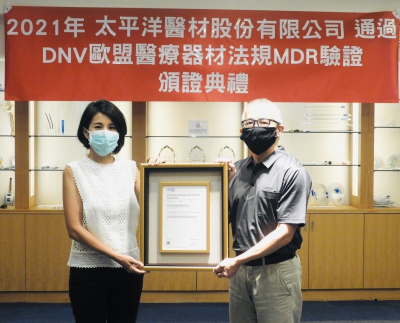【活動】《會員廠》太平洋醫材獲得歐盟CE MDR證書之頒獎典禮