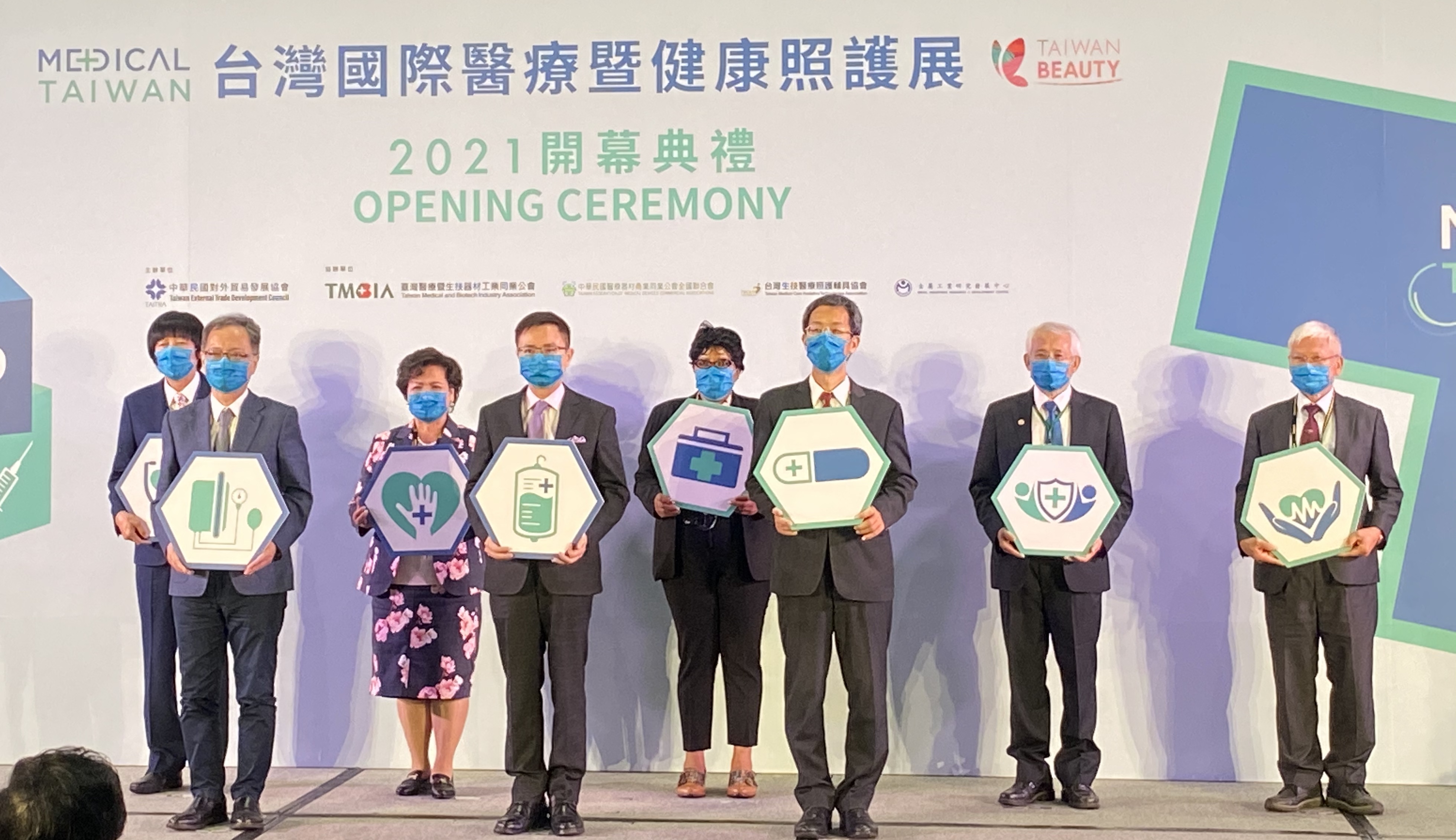 【展覽】2021 MEDICAL TAIWAN 台灣國際醫療健康照護展隆重開幕