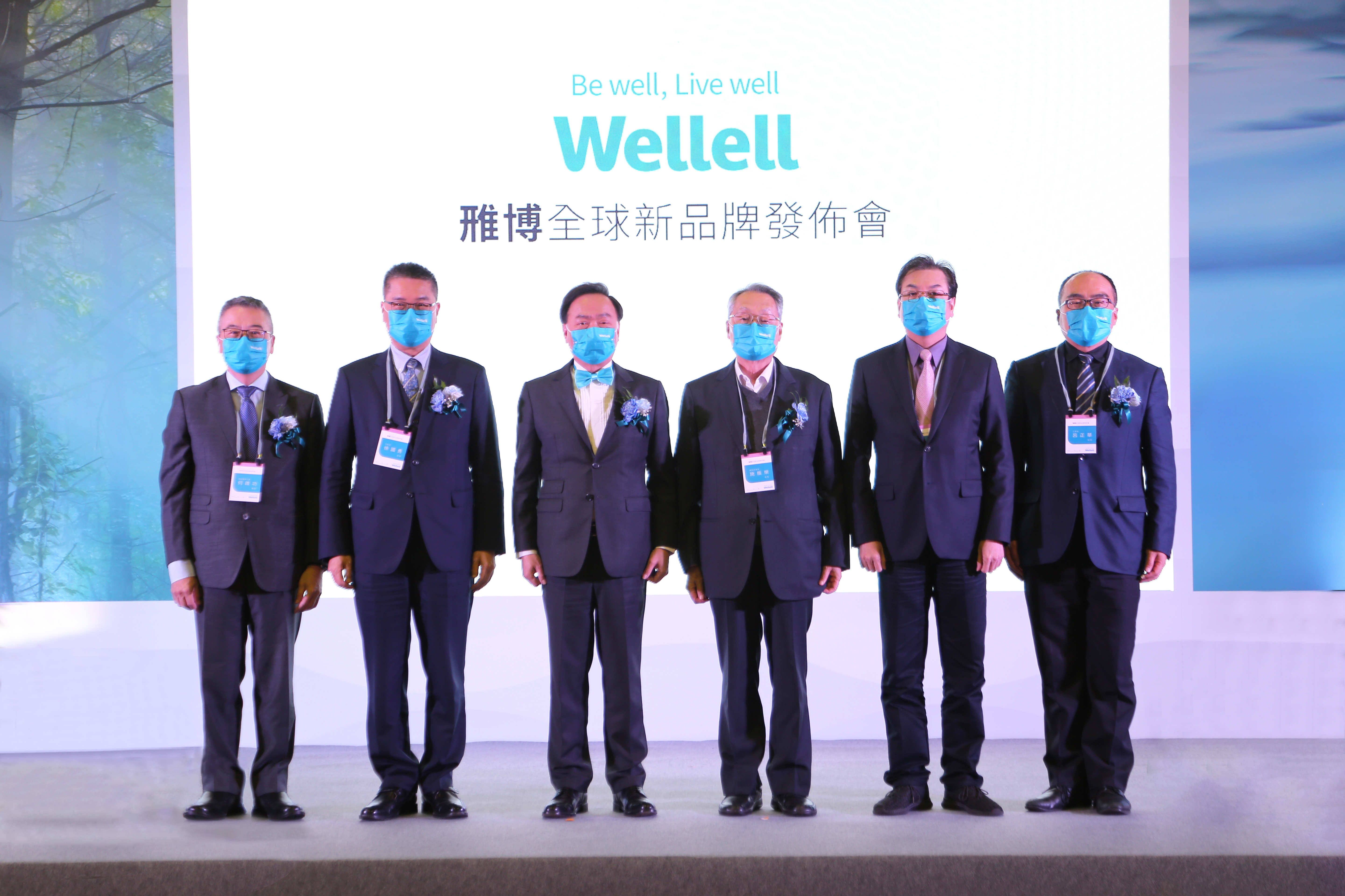 【活動】會員廠-雃博 啟動品牌再造，發佈新品牌名稱，產品服務聚焦再升級