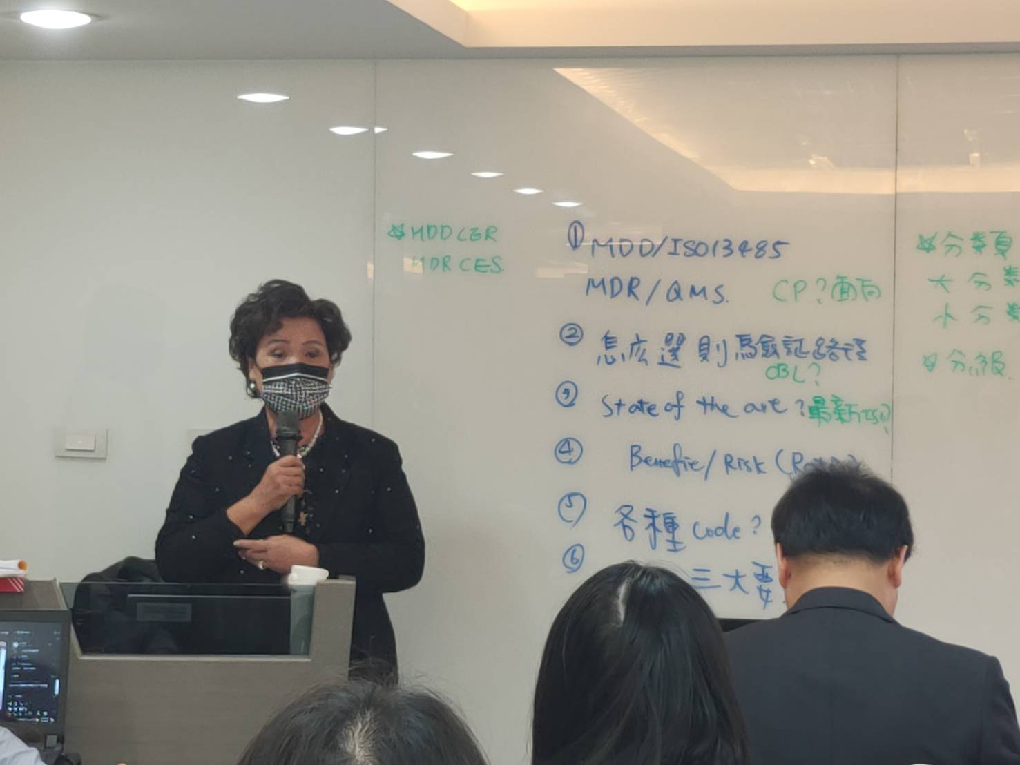 【TMBIA】111年4月6日「歐盟新法規工作研習營」