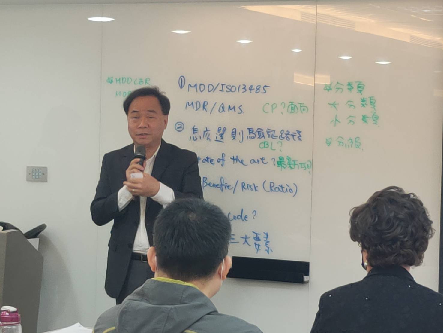 【TMBIA】111年4月6日「歐盟新法規工作研習營」
