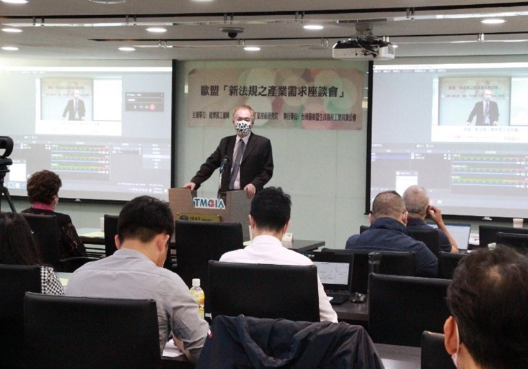 【TMBIA】111年4月29日「歐盟新醫療器材法規轉版產業需求」座談會報導