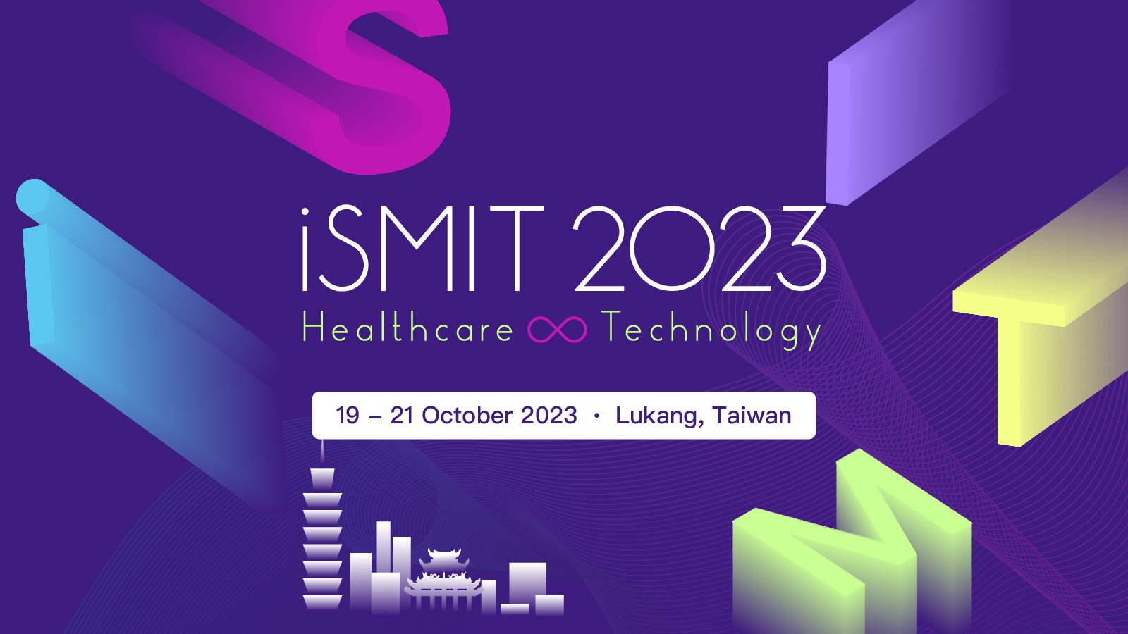 【會議】112年10月19-21日 iSMIT 2023（第三十四屆國際醫療創新與技術醫學會年會）
