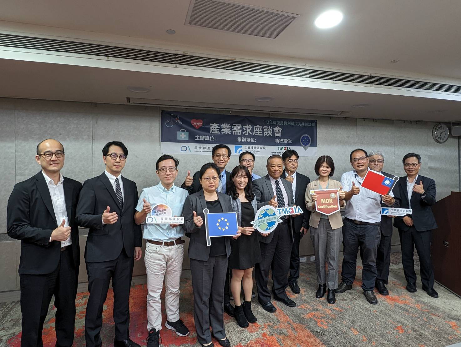 【活動剪影】產業需求座談會:講師精彩分享歐盟實務,與會者熱絡交流獲益良多