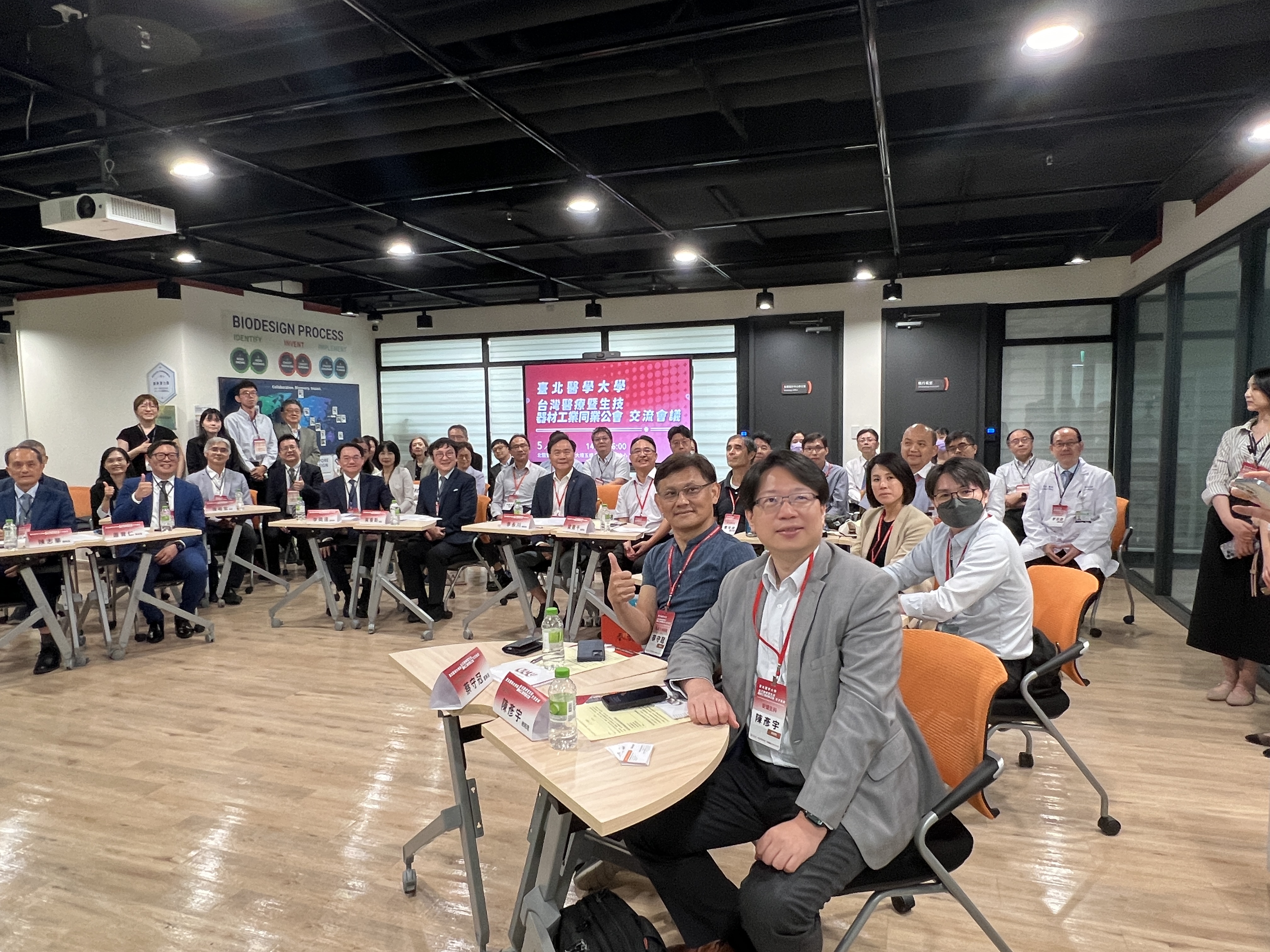 【活動剪影】臺北醫學大學攜手台灣醫療暨生技器材工業同業公會共創醫療產學合作新篇章