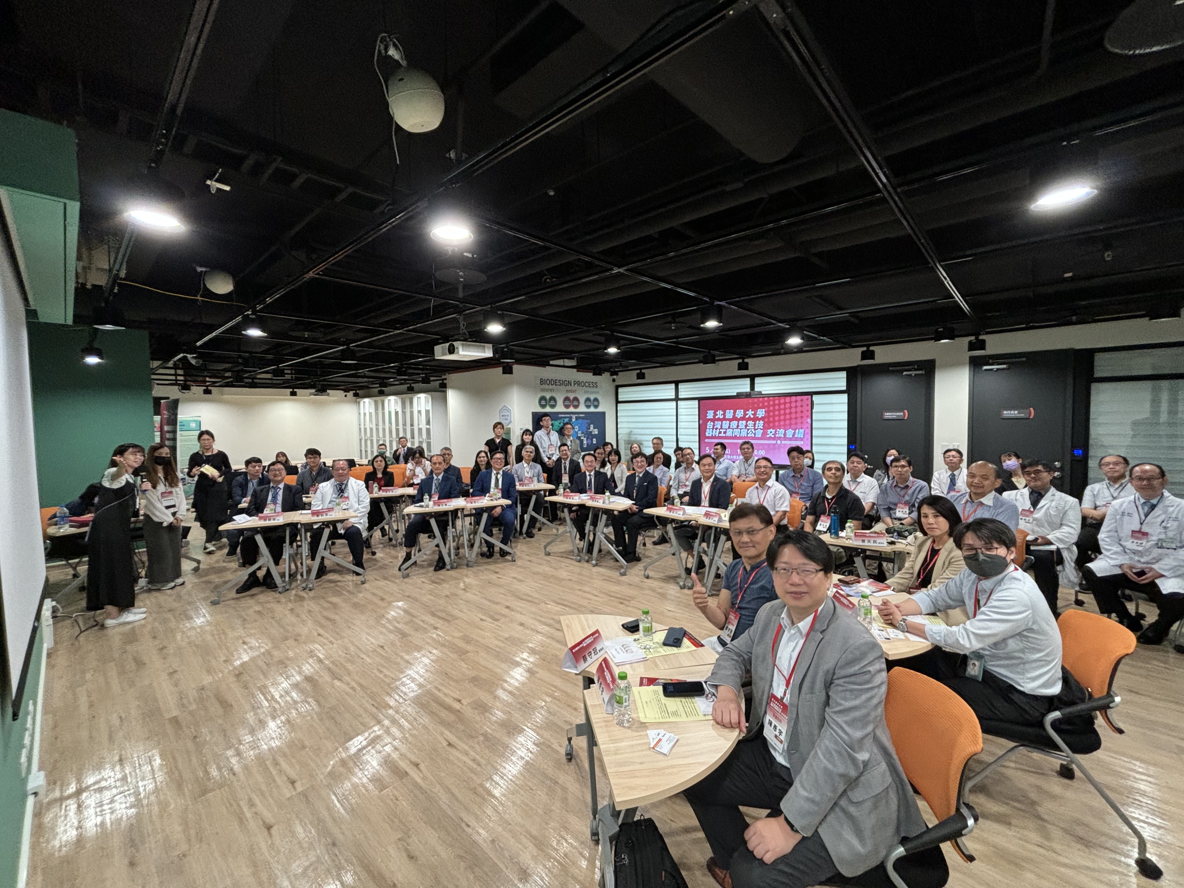 【活動剪影】臺北醫學大學攜手台灣醫療暨生技器材工業同業公會共創醫療產學合作新篇章