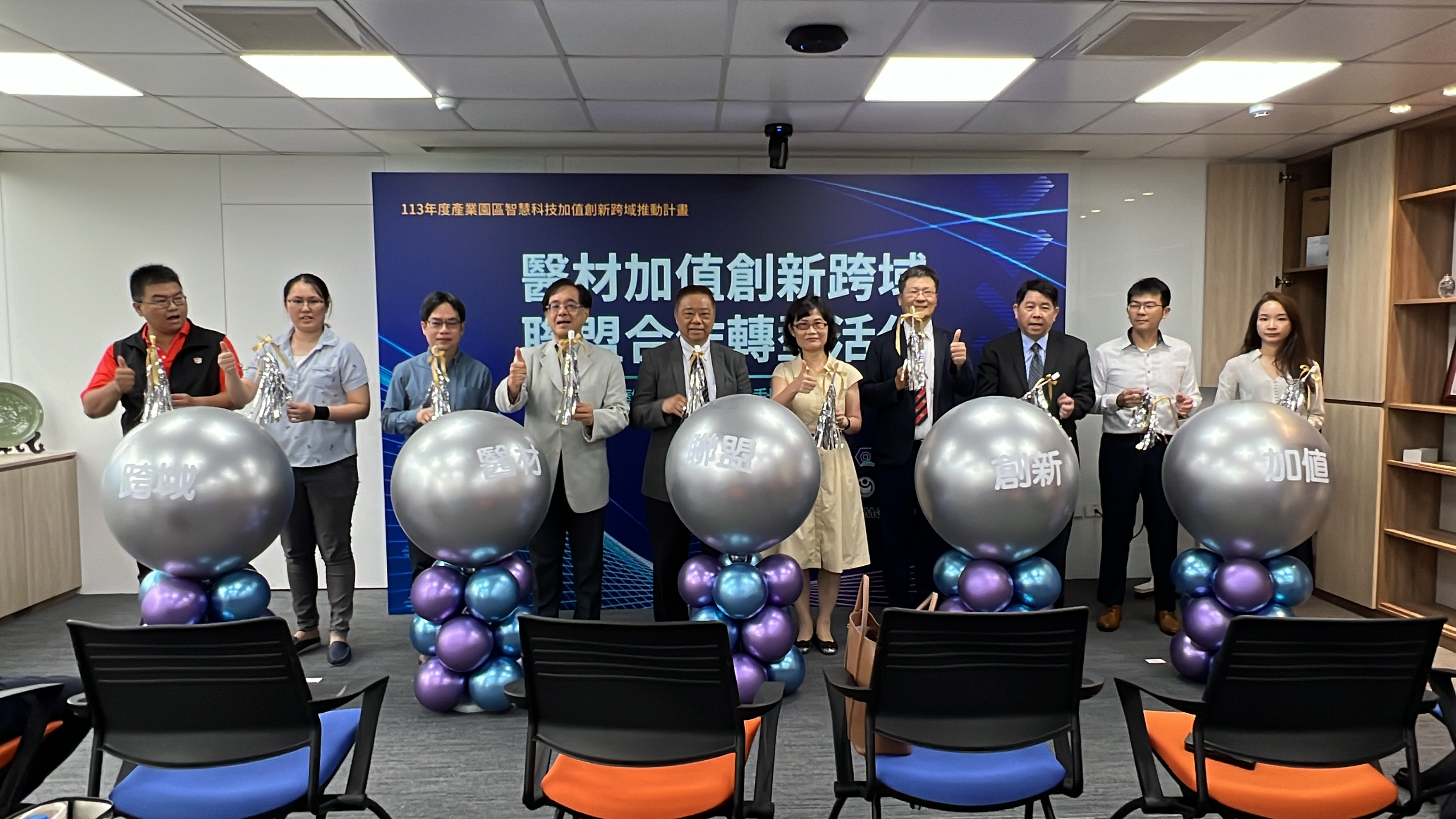【活動剪影】產官學研攜手簽署MOU  推動醫材智慧加值跨域創新