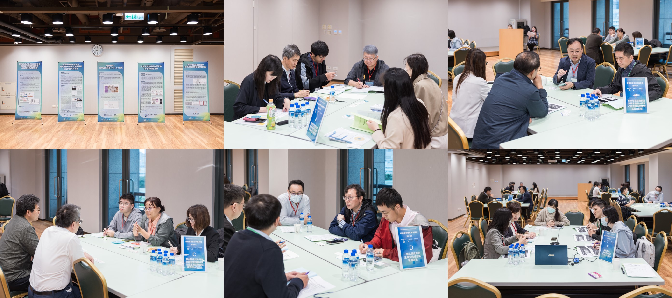 【技術推廣】衛福部推廣研發成果,醫材專場技術發表暨媒合會圓滿落幕