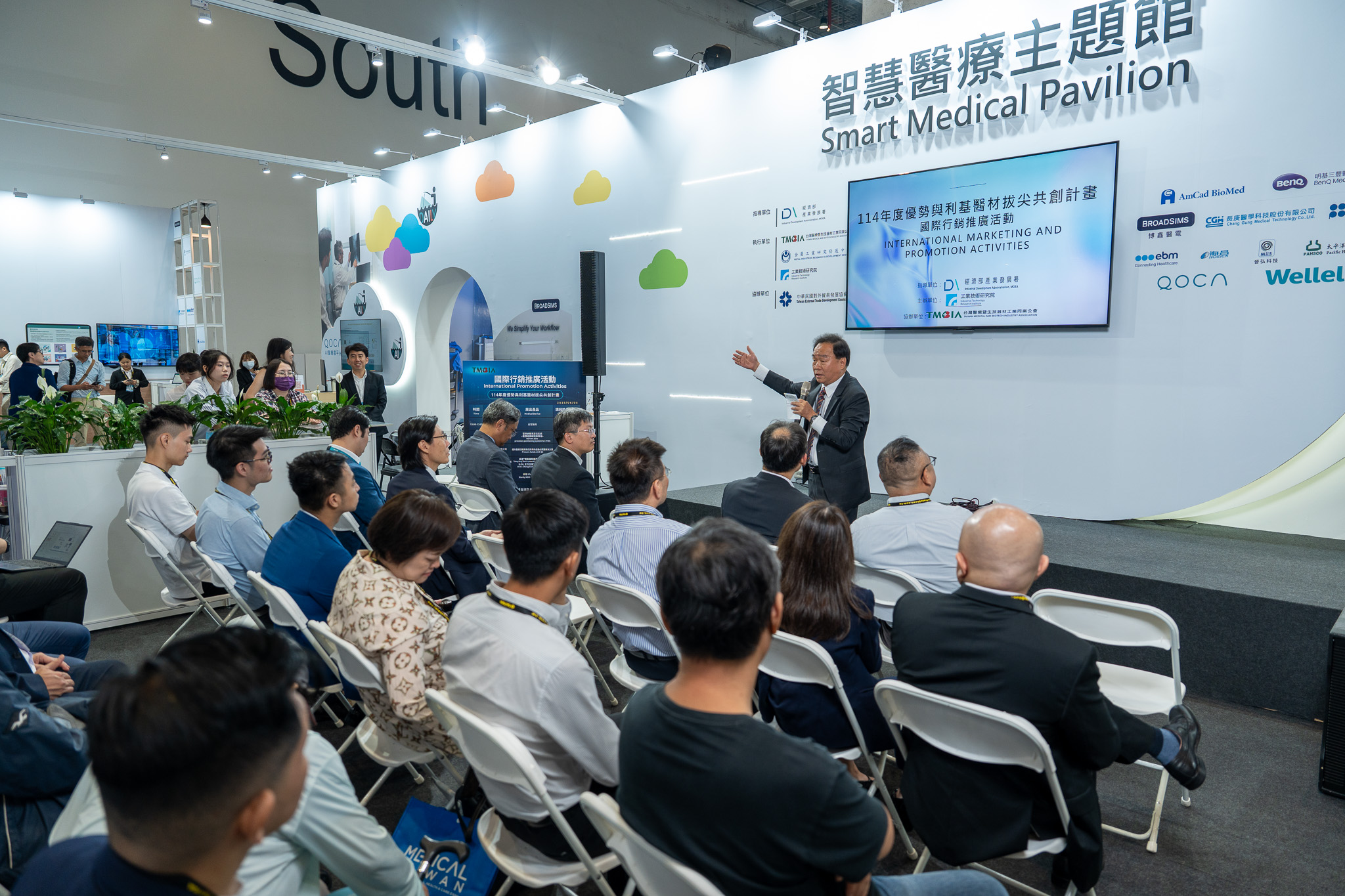 【展覽】2025 Medical Taiwan 台灣國際醫療暨健康照護展 圓滿結束~