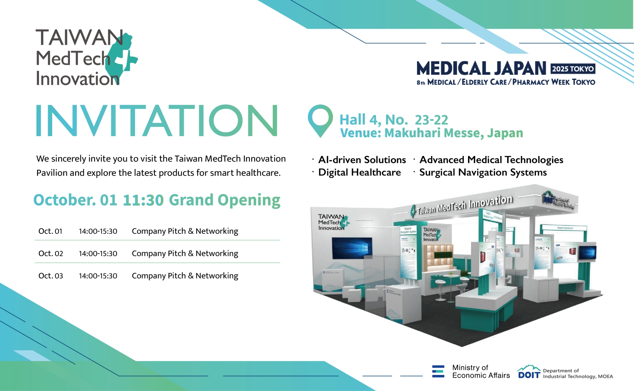 【展覽快訊】2025 Medical Japan：醫材公會攜手台灣精品、金工中心、工研院及資策會助廠商前進日本智慧醫療市場