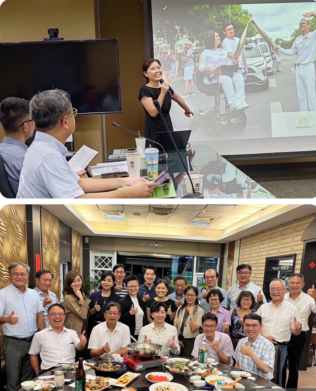 【活動】公會四分區聯誼會精彩活動陸續登場,踴躍報名,不要錯過!