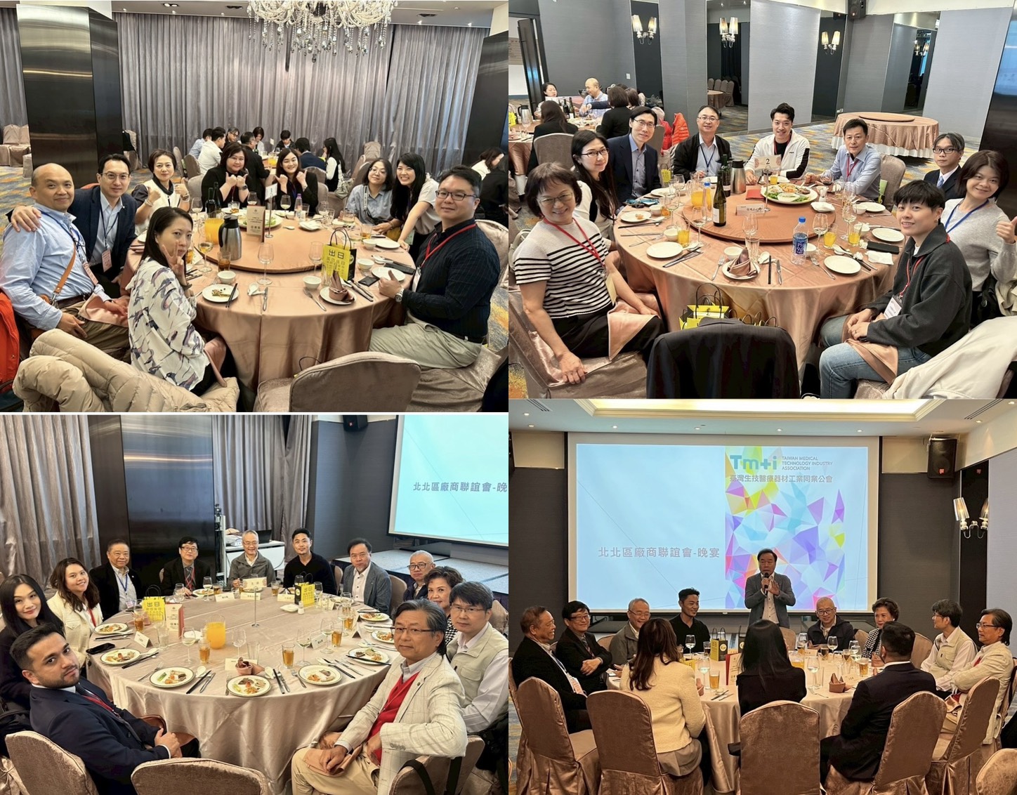 【理監事會】提出2026工作計畫；專題演講-分享醫材產業全球市場准入最新法遵趨勢