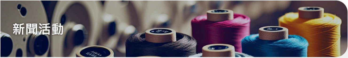 【說明會】115年度技術、專利暨商標成果非專屬授權說明會